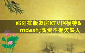 九江酒吧招聘